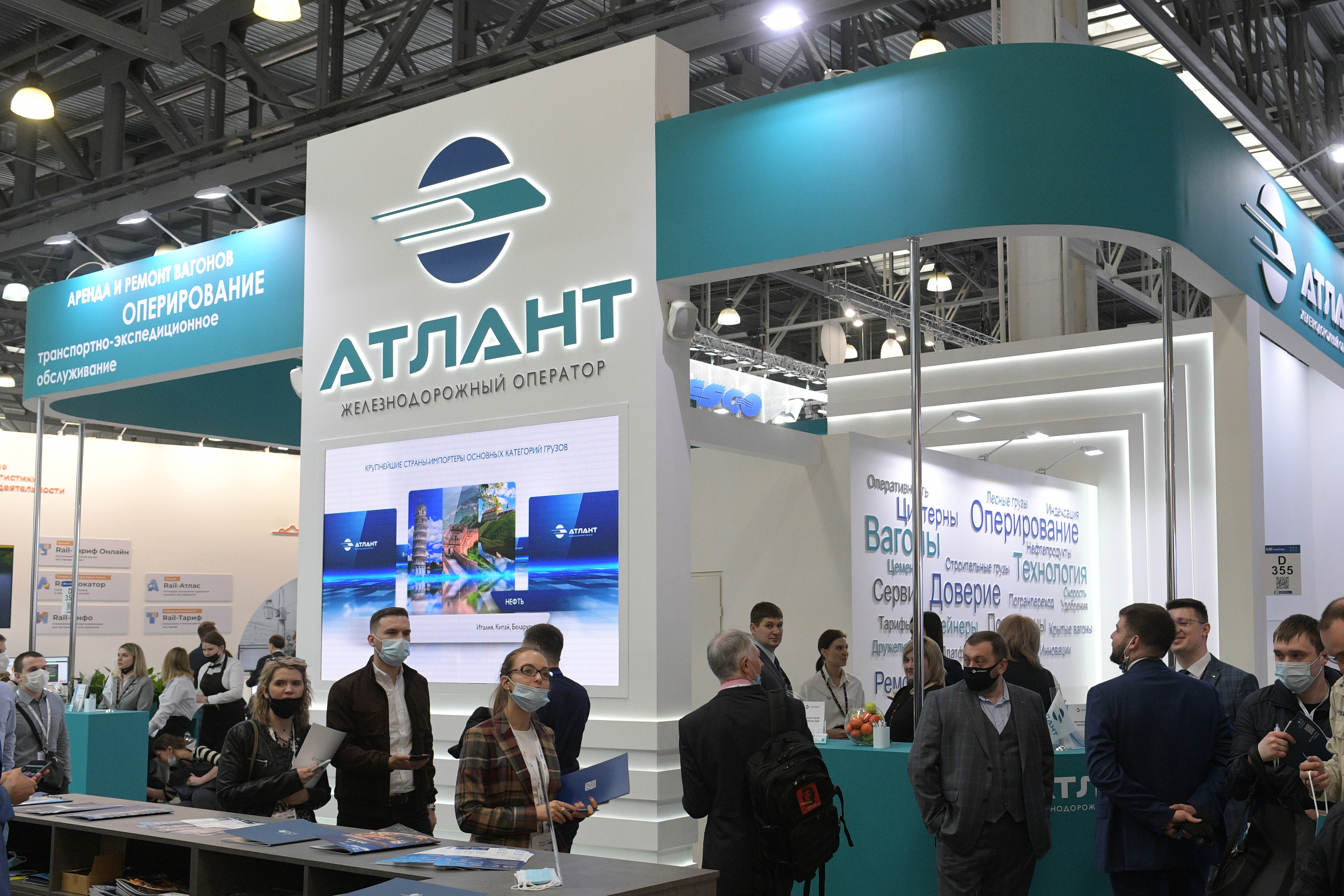 Атлант принял участие в выставке TransRussia 2021