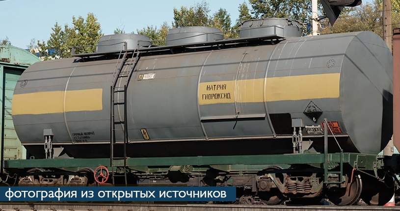 Вагоны-цистерны 15-1576-02 Вагоны-цистерны 15-1576-02