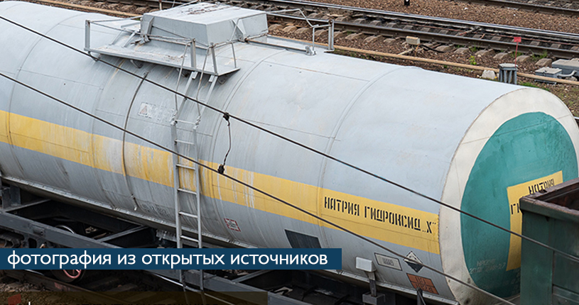 Вагоны-цистерны 15-1552-80 Вагоны-цистерны 15-1552-80