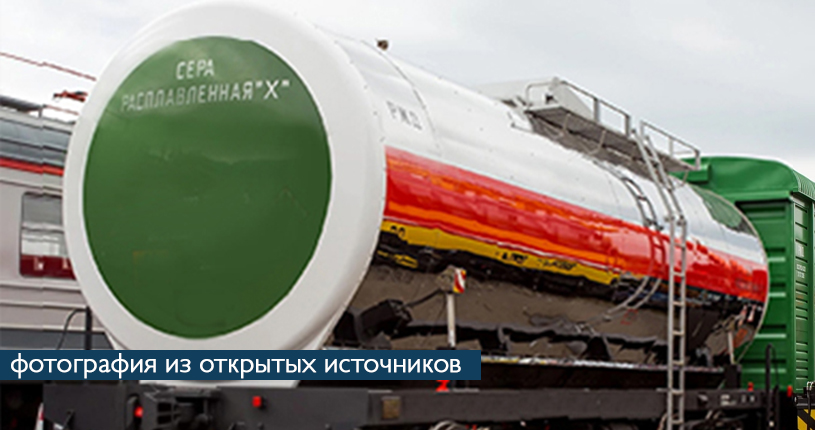 Вагоны-цистерны 15-9544 Вагоны-цистерны 15-9544